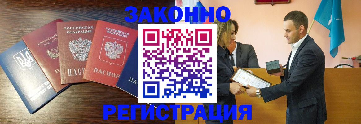 пропишу в квартире в Стародубе